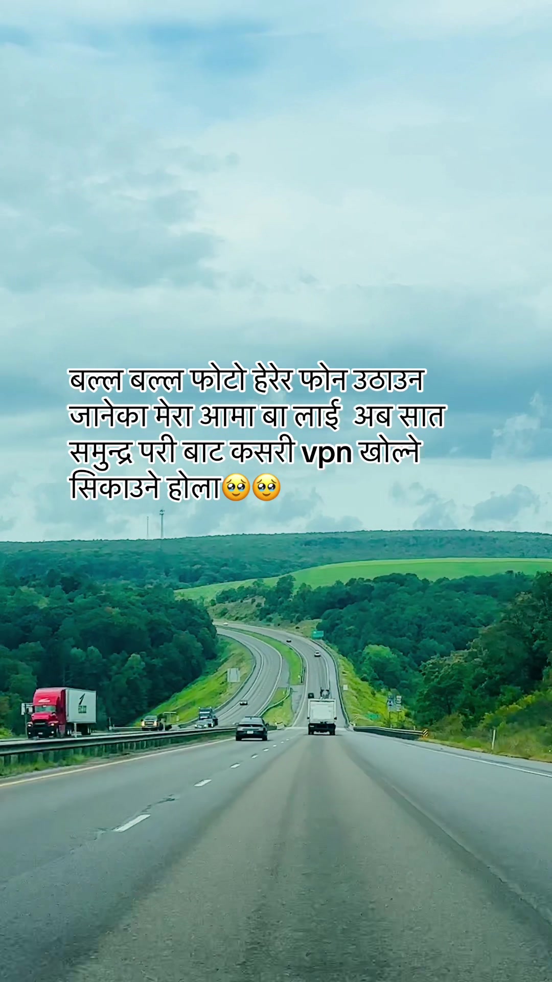 @Namrata