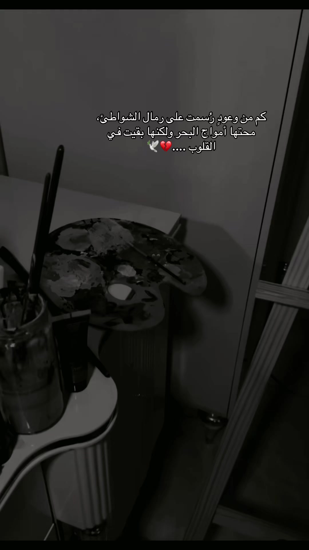 @الشمرية ☪︎ بنت الكويت 🇰🇼