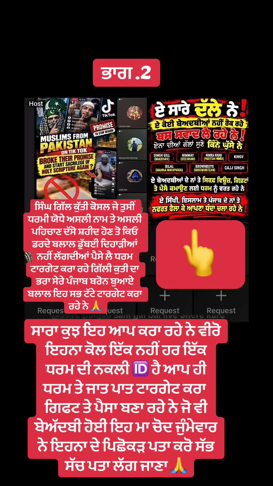 @5911..punjab