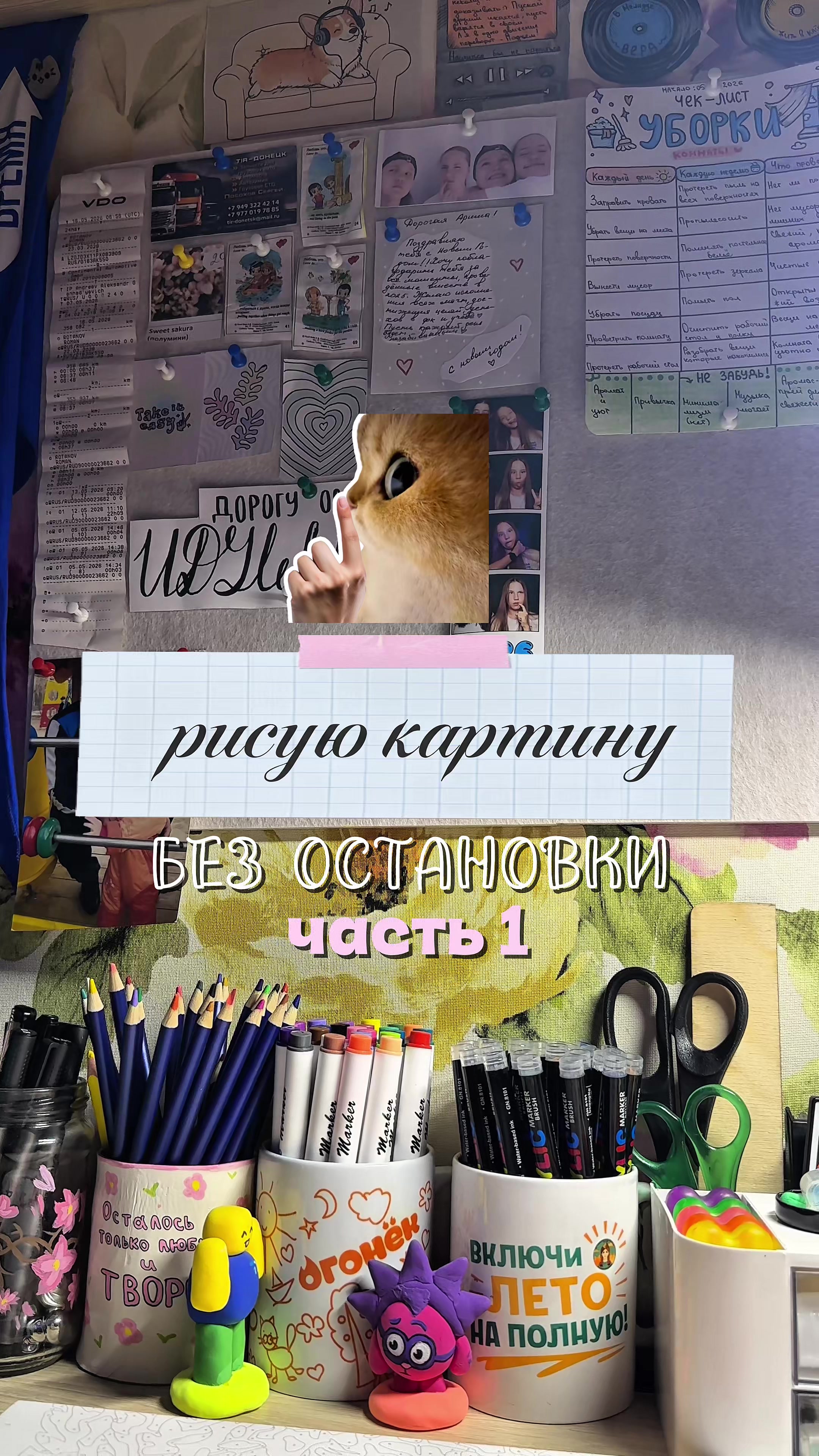 @тгк: руки чешутся✍🏼