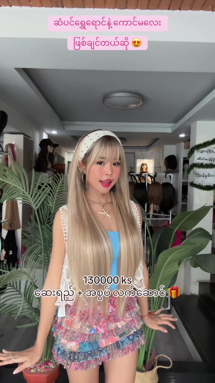 @RapunzelHairwig2015 MDY
