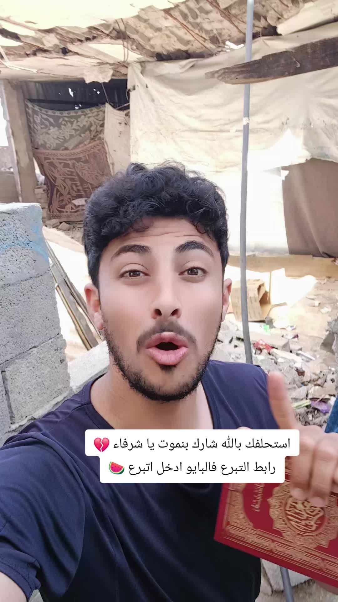 @أنس ابن غزة 🇵🇸 الحساب الثالث