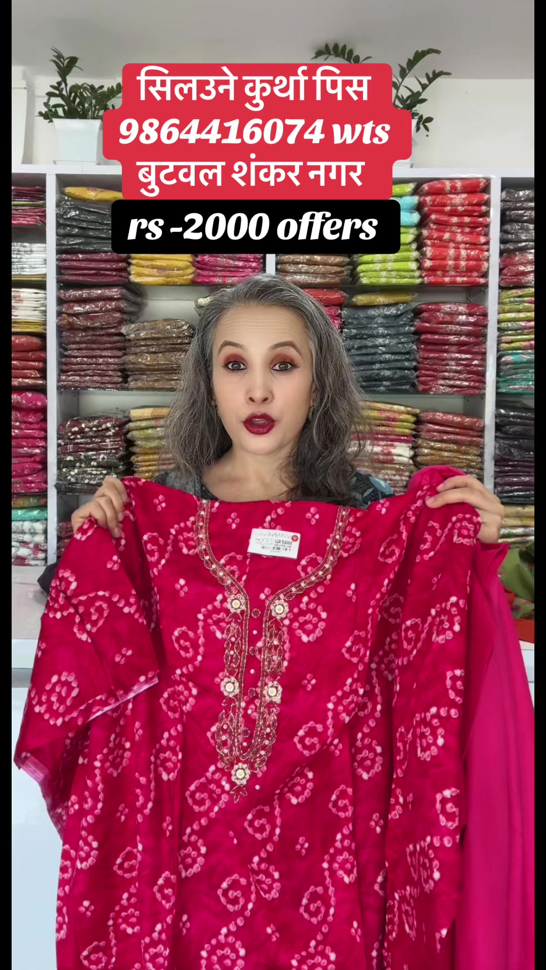 @neelpahiran