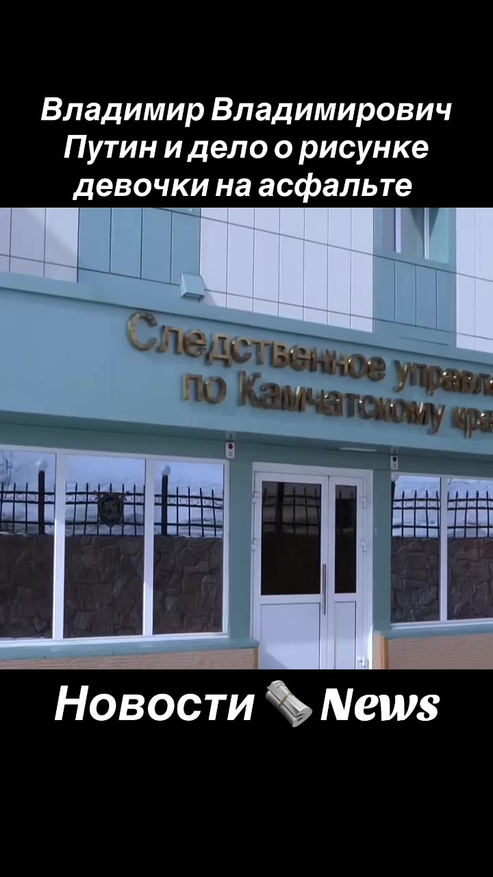 @BigRussiaNews