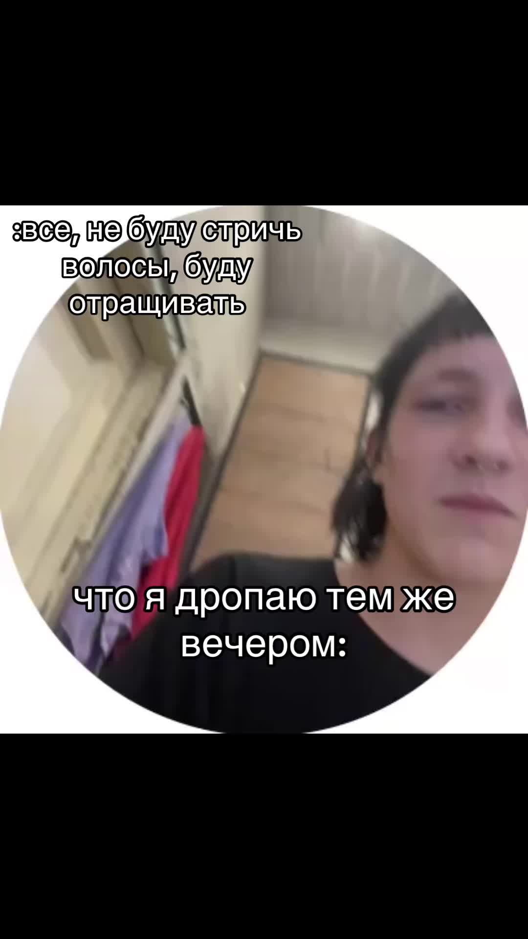 @тгк: Дарклин прада