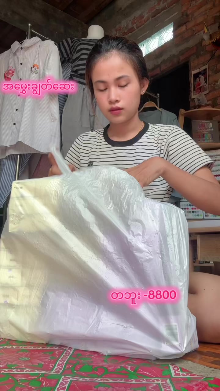 @ðïžCSO Fashion ðïž Myeik â
