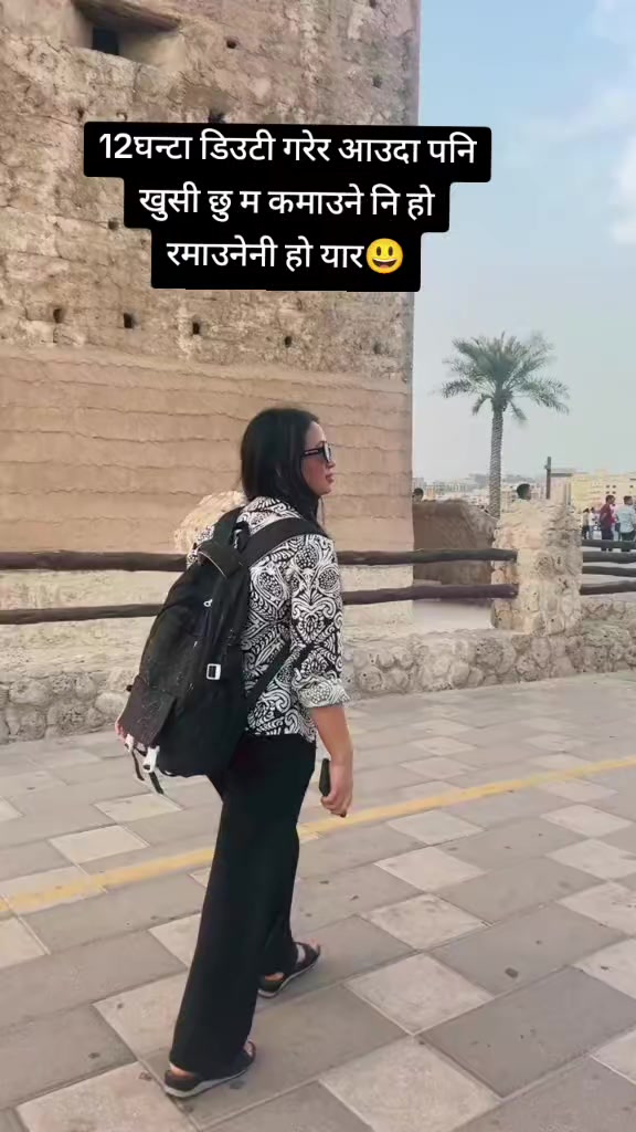 @bina🇳🇵🇦🇪🙏