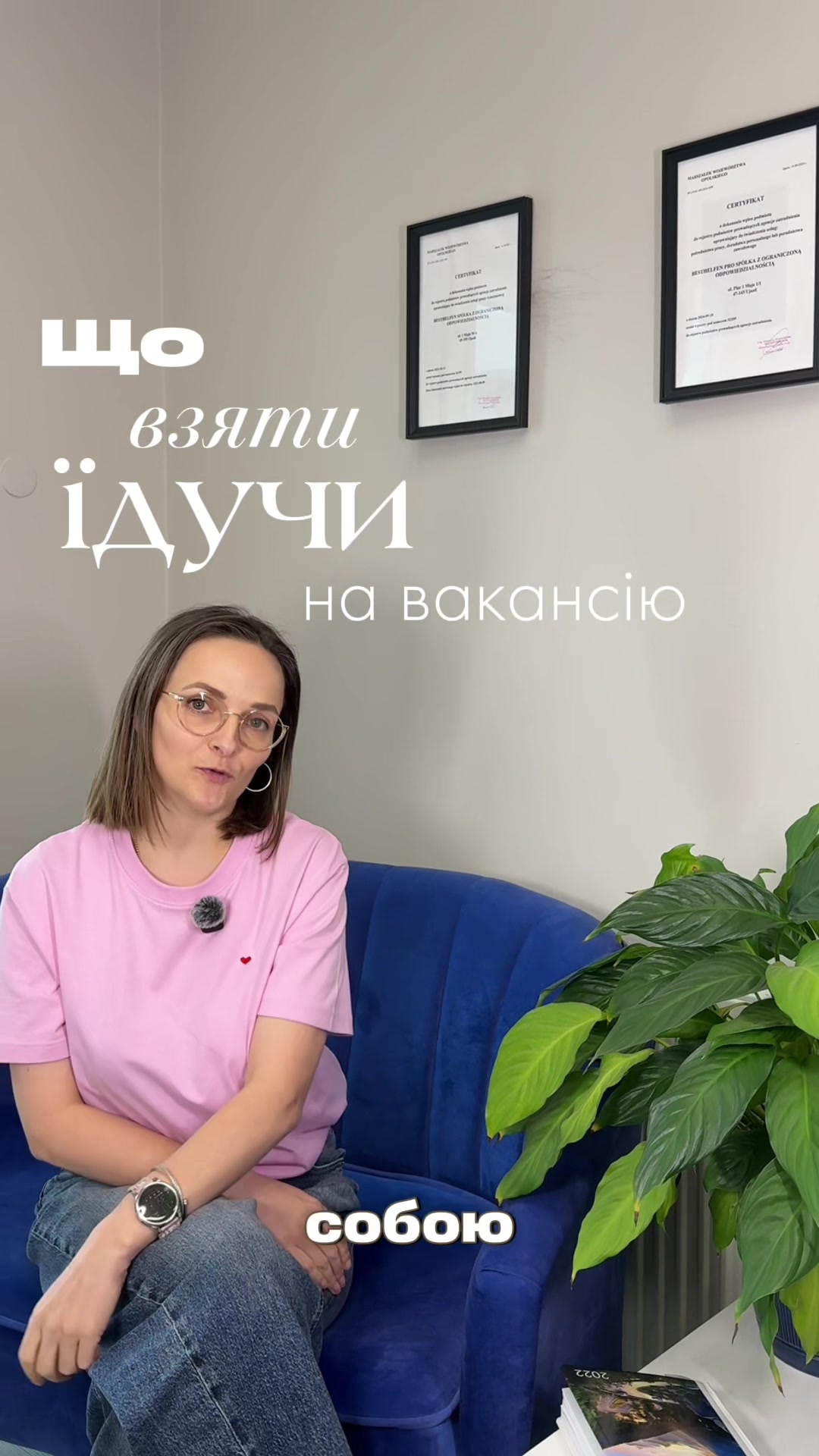 @опікунки_німеччина