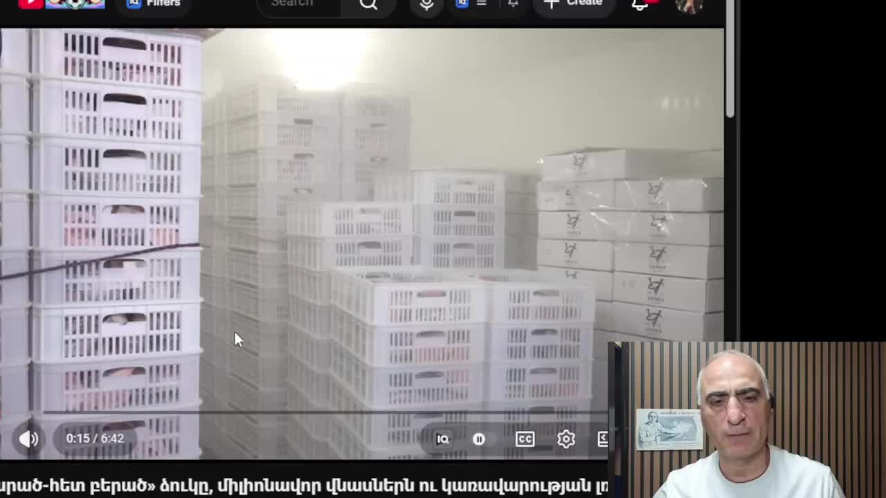 @այստեղ ենք պարտվել