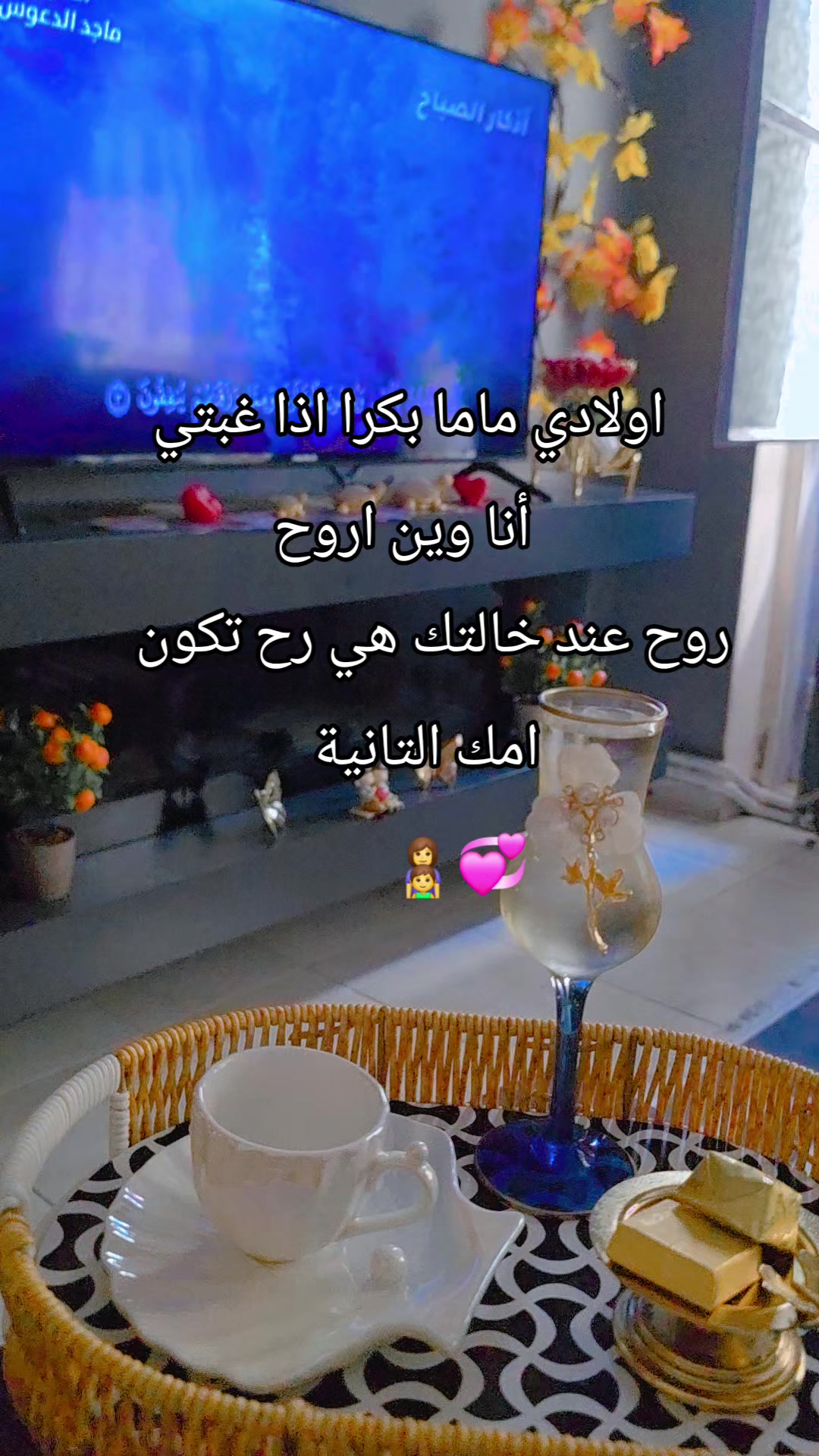@وحيدة بلا وطن❤️🩹🥺