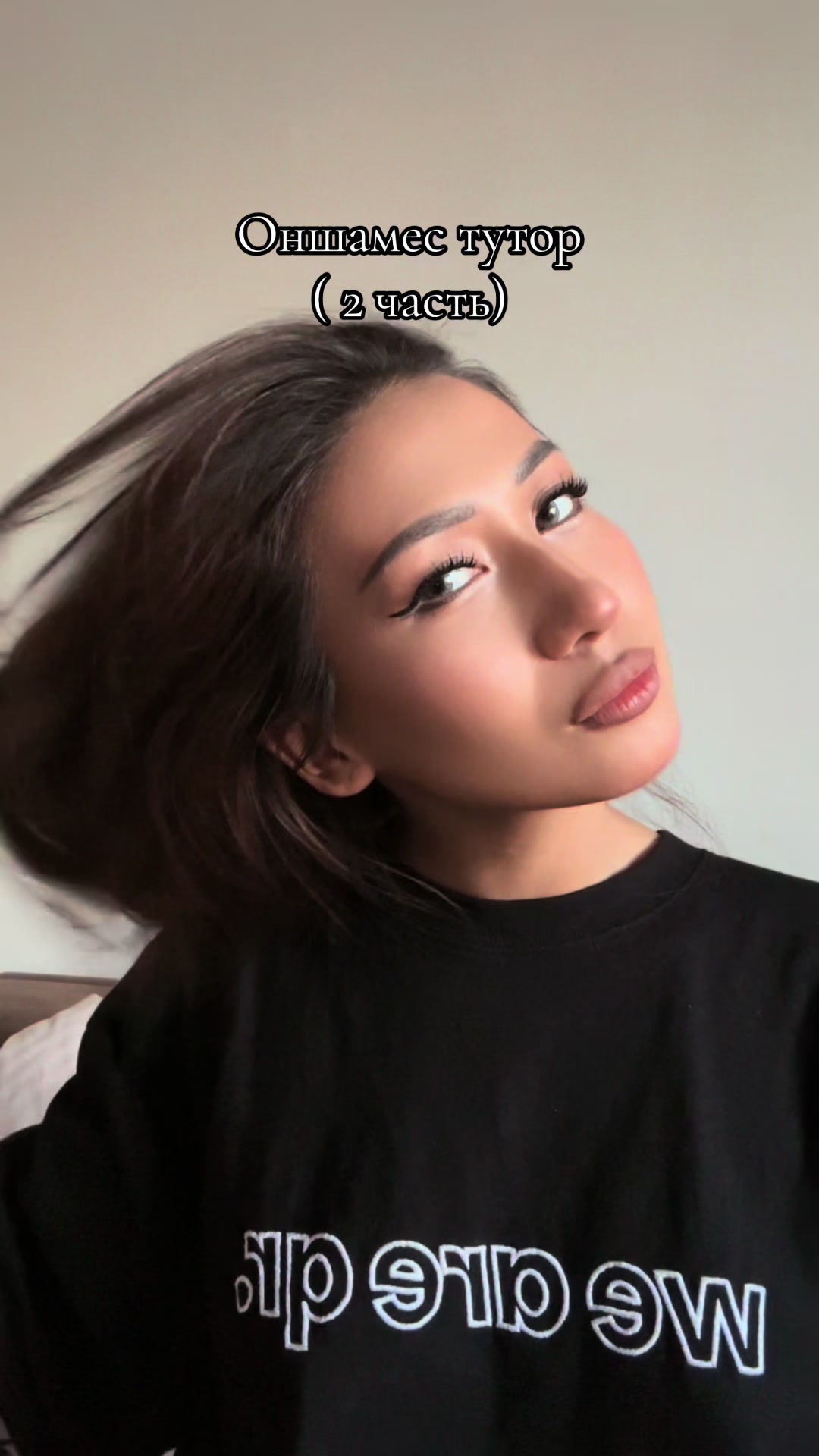 @Zhanerke💗