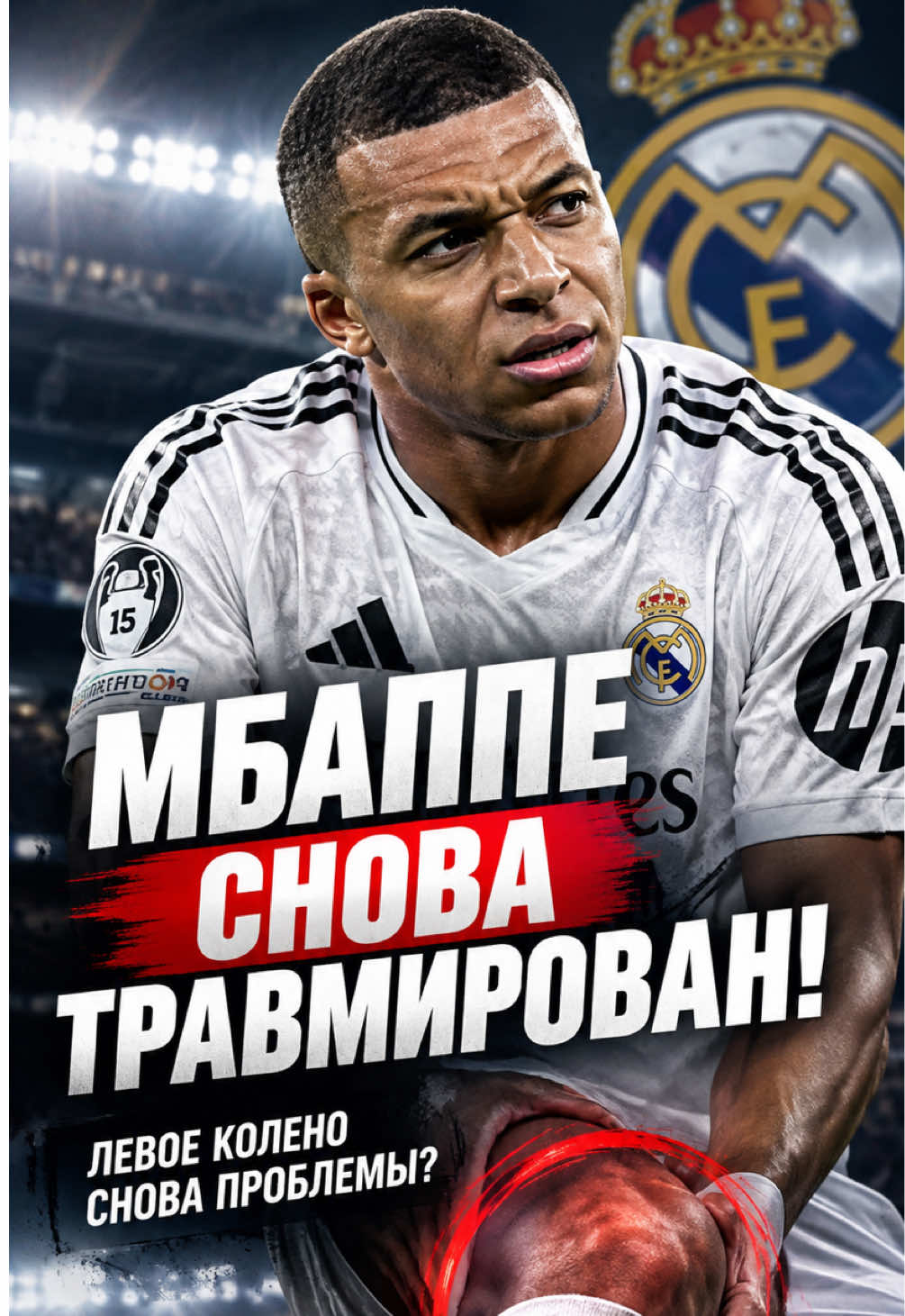 @ВСЕ О ФУТБОЛЕ ⚽️
