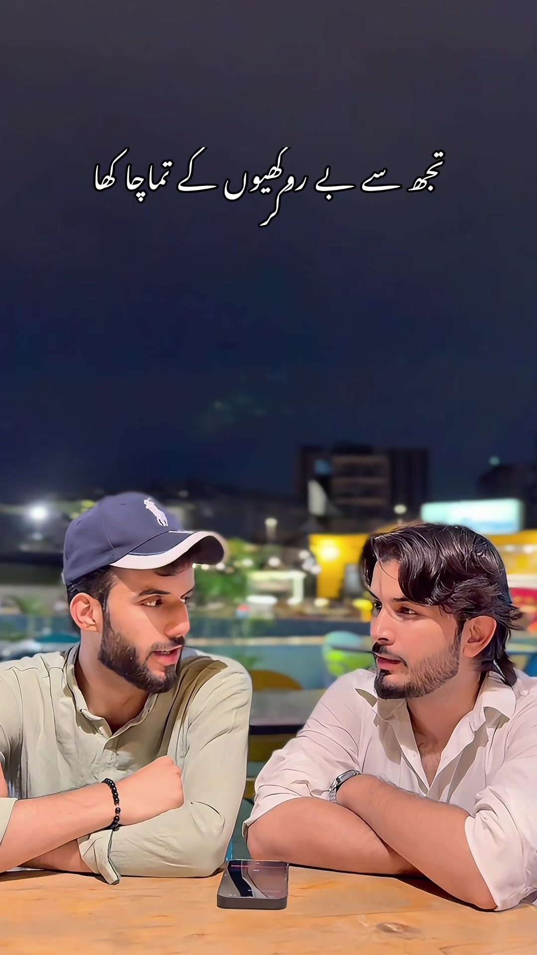 @ارحم 🍁