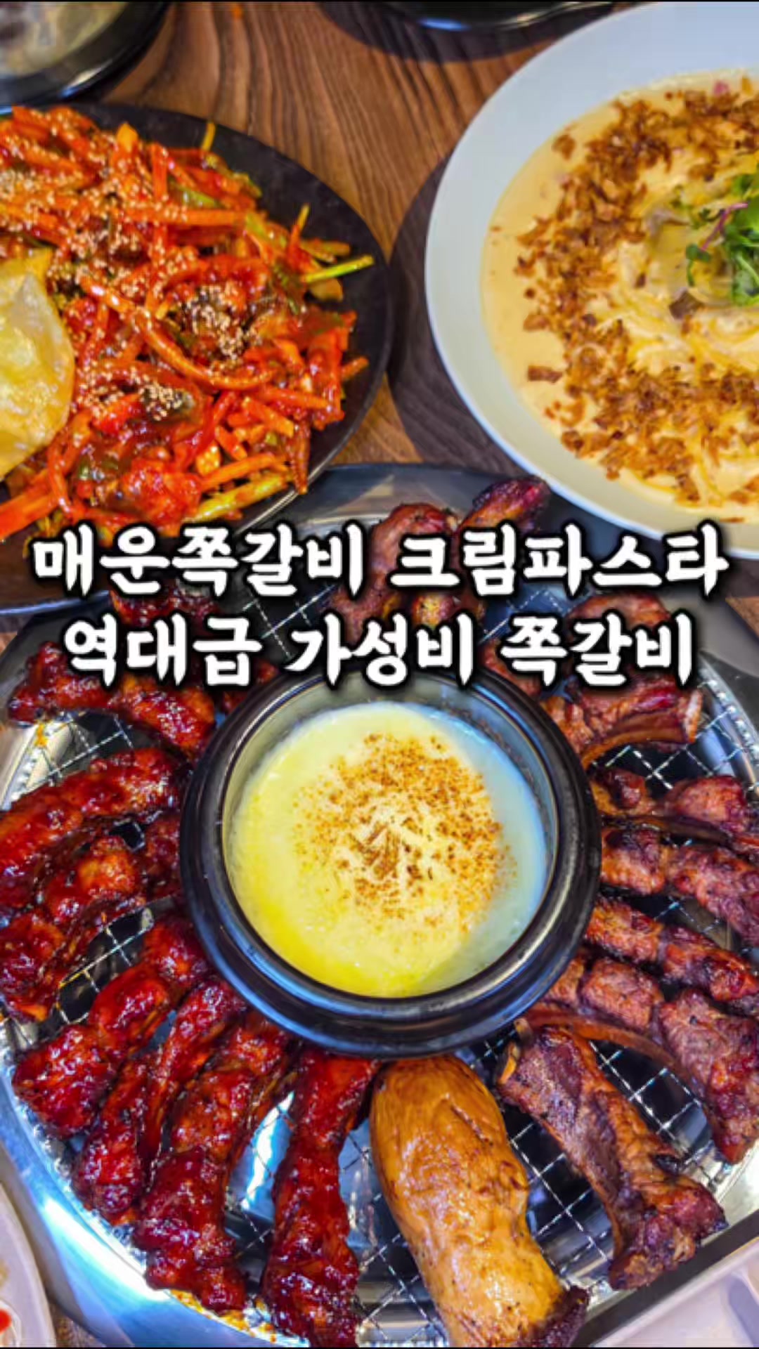 @전주맛집수기