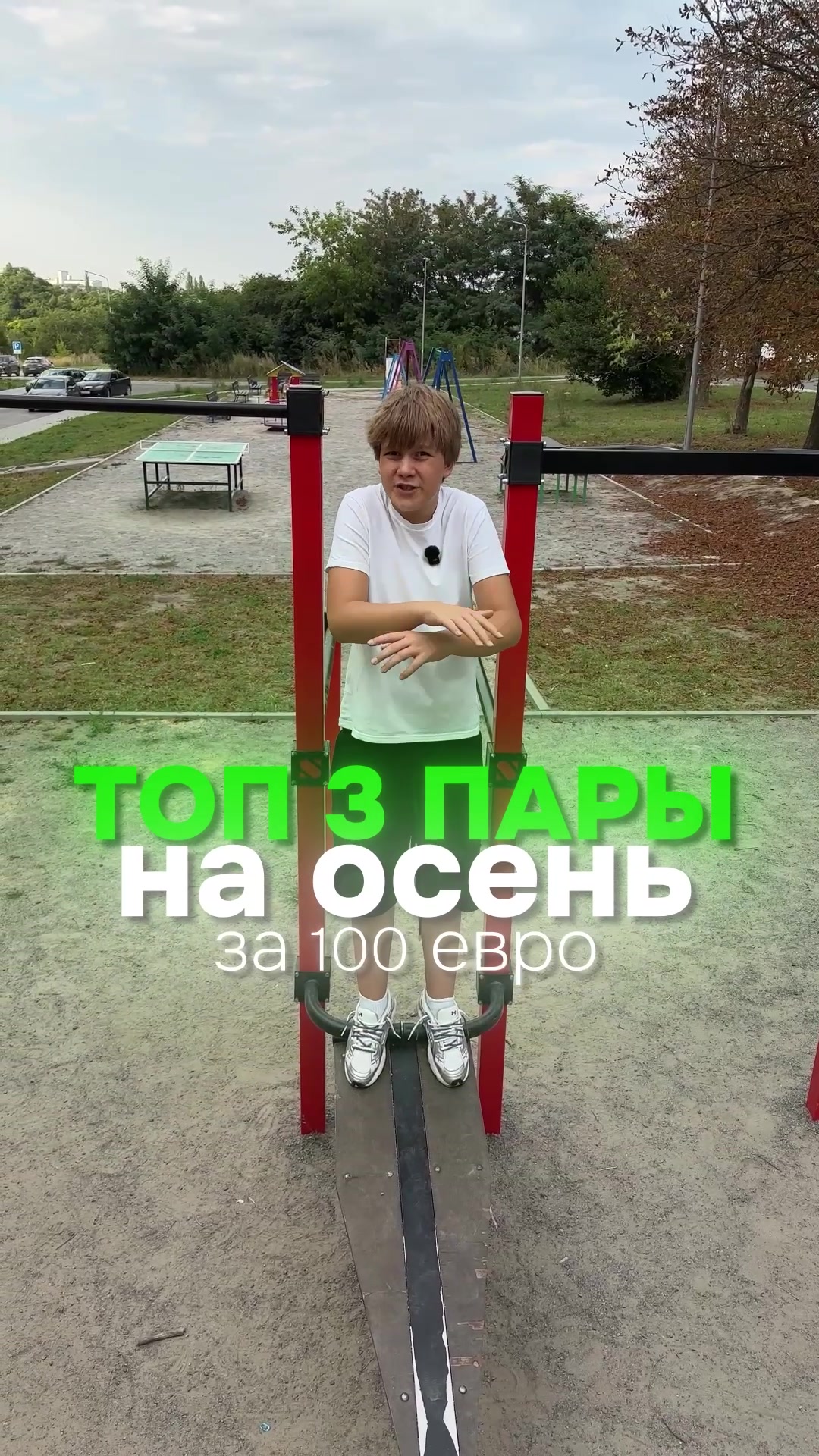 @тгк: Fredham #fwplay🧨