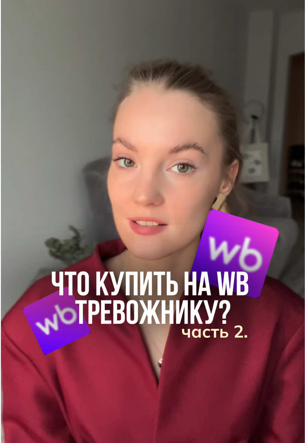 @ПСИХОЛОГ&bull;ОНЛАЙН