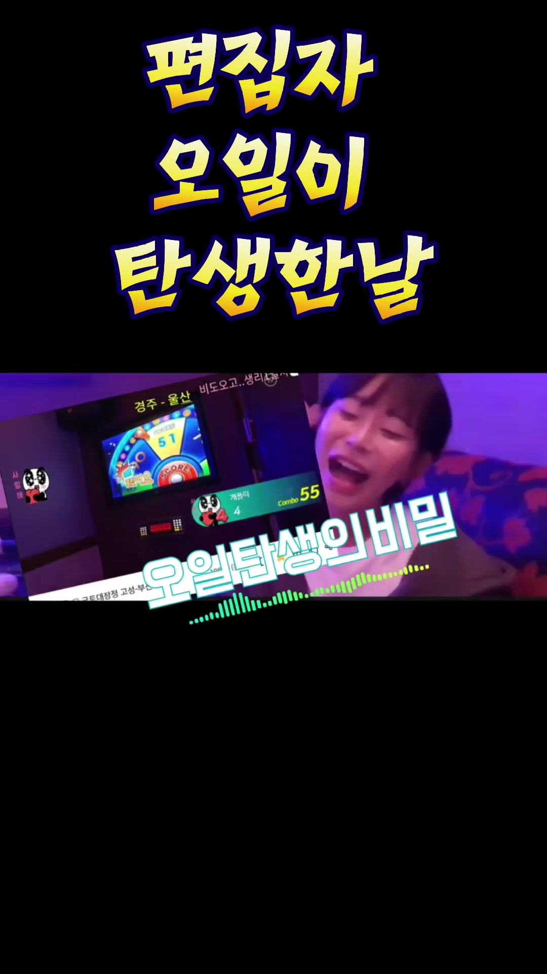 @오리티비