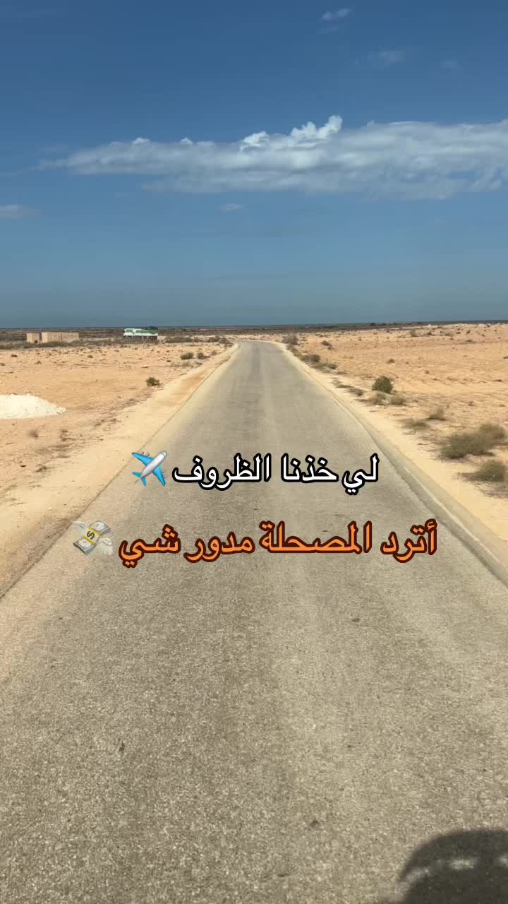 @سعيد امحيور