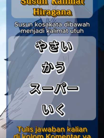 @Kotoba Flashcard