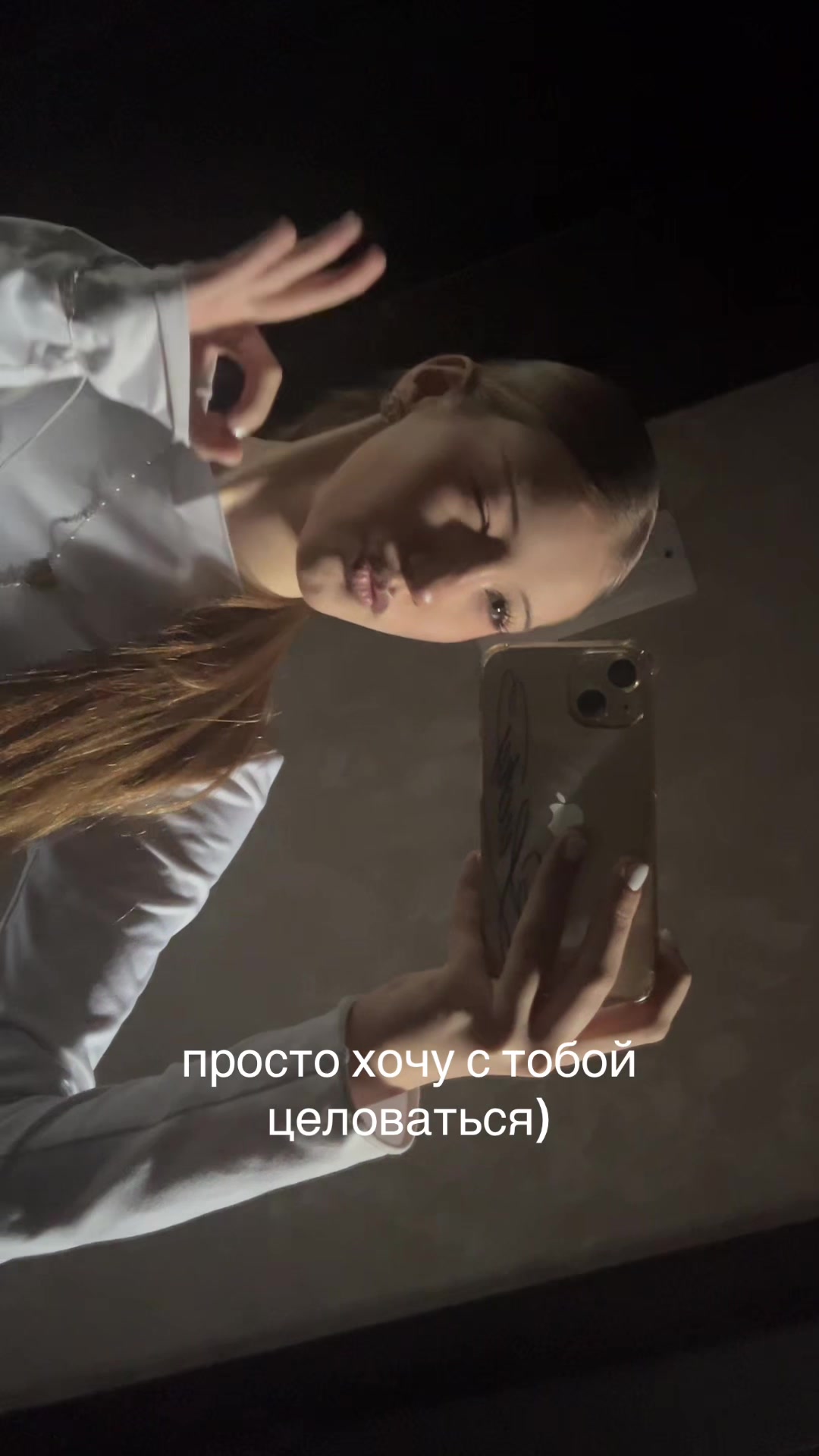@навечно молодой