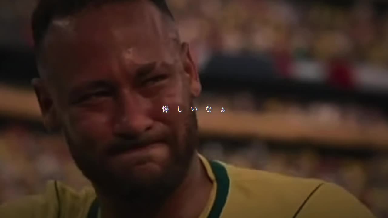 @ネイマール引退悲しい人⚽️