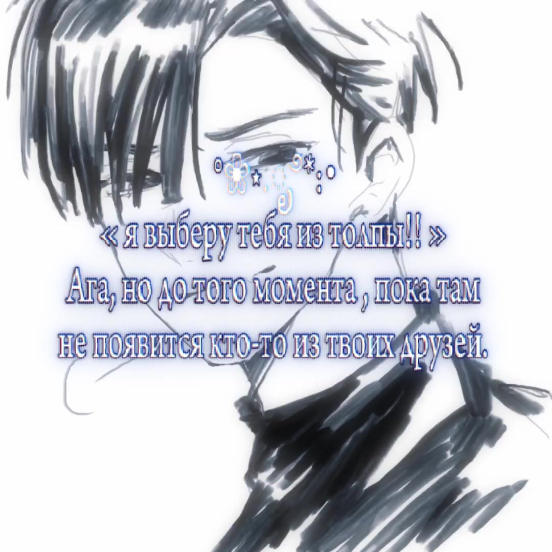 @ɸᴩиᴄᴀ ╥﹏╥