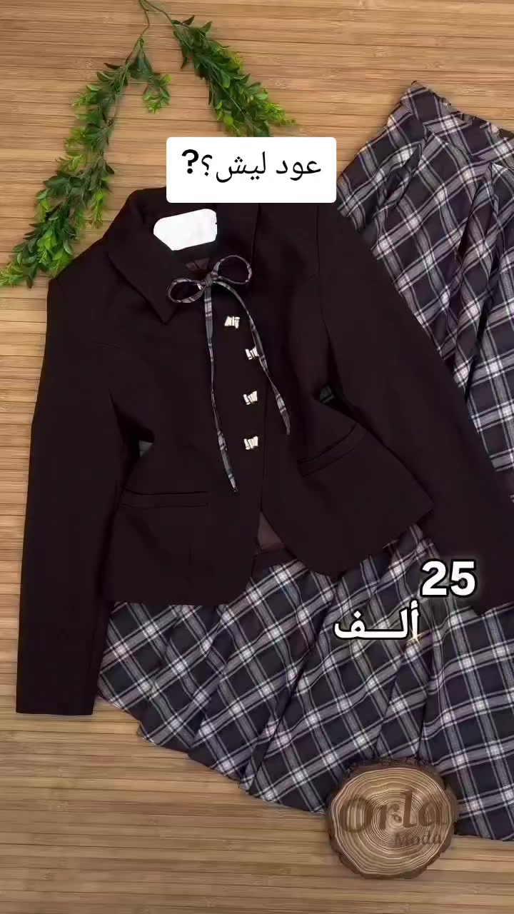 @nonas_fashio