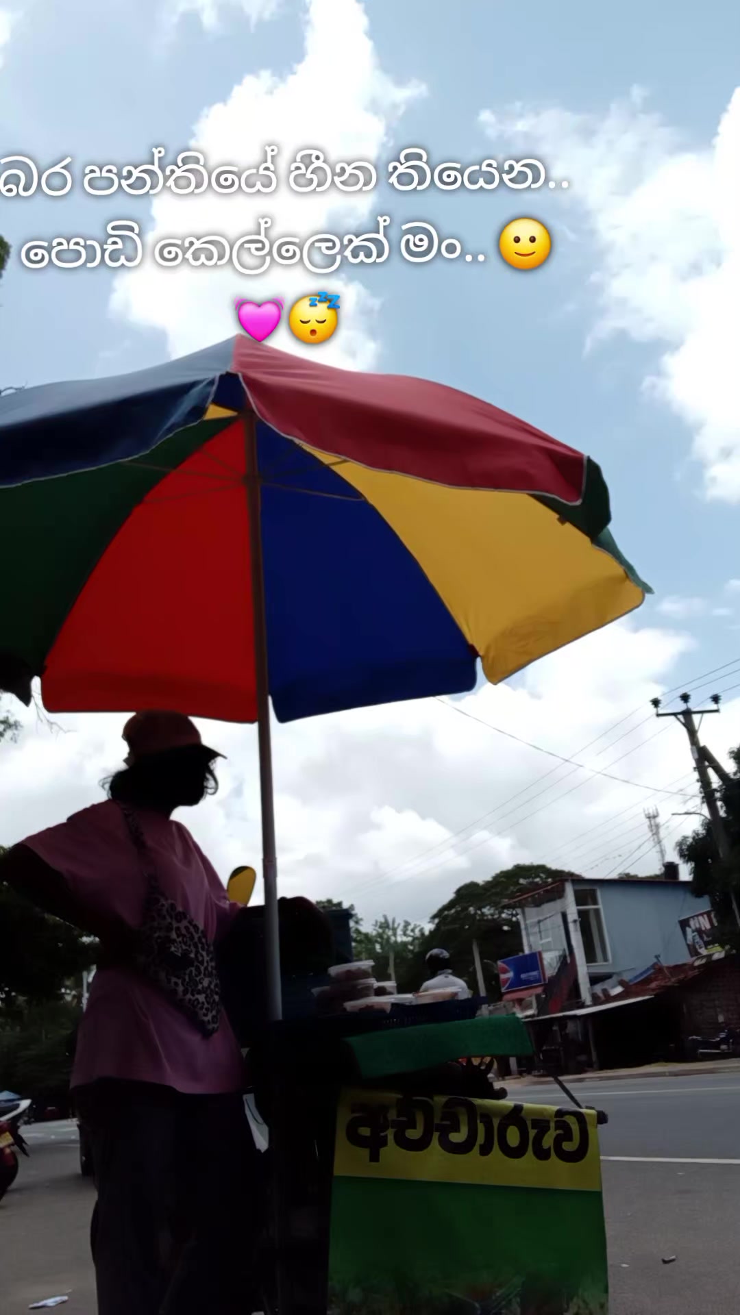 @පොඩ්ඩී.._ 🐣🥹