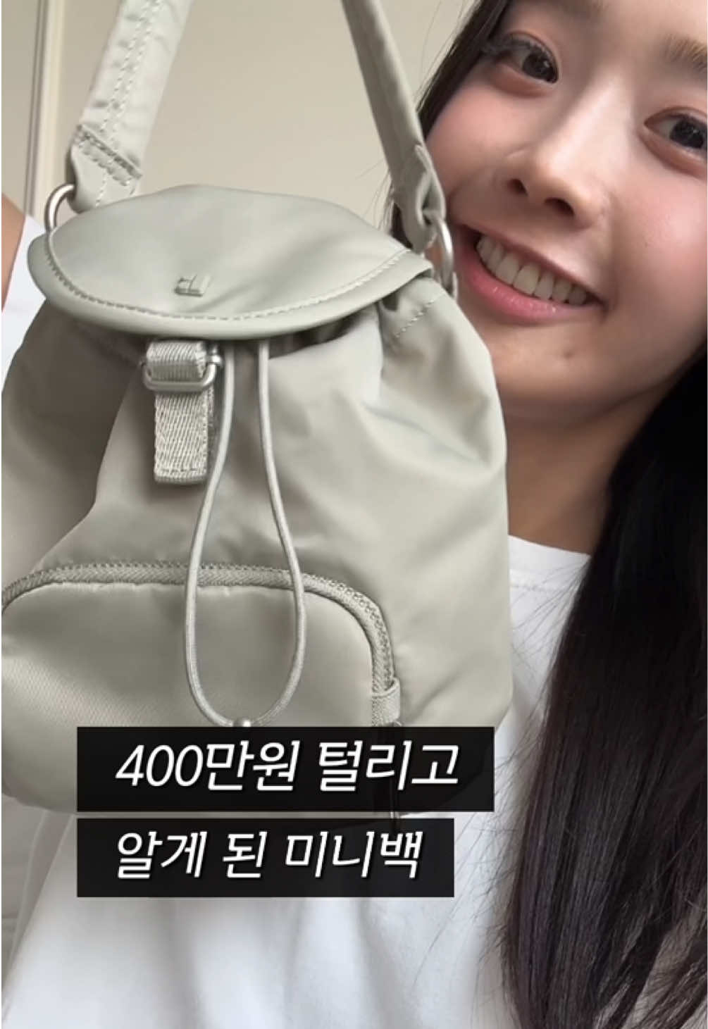 @민트윤