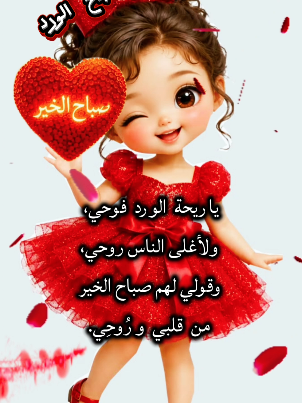 @مشاعر
