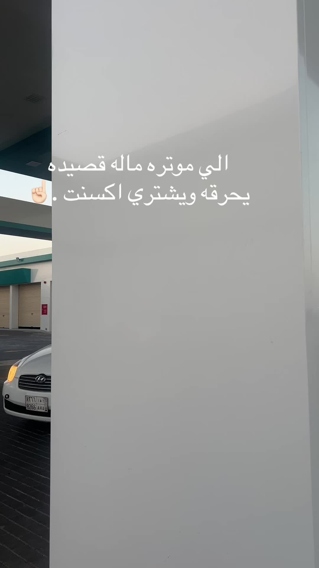 @الصلحي