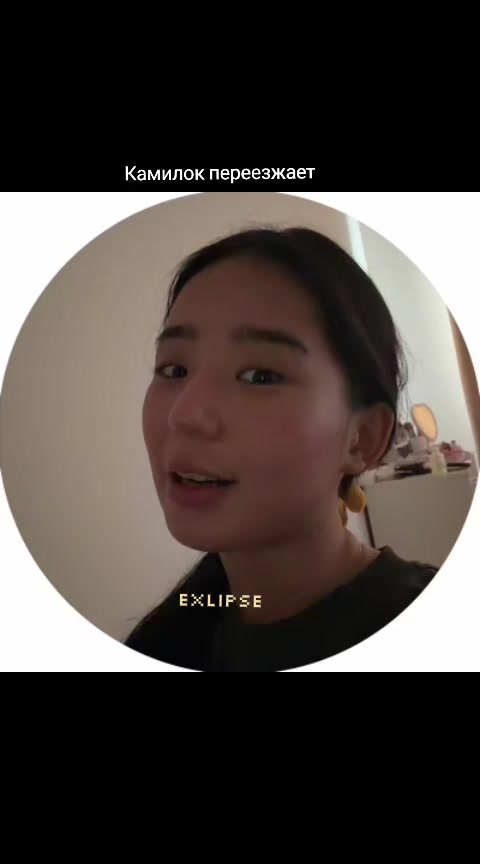 @𝑬𝒙𝒍𝒊𝒑𝒔𝒆