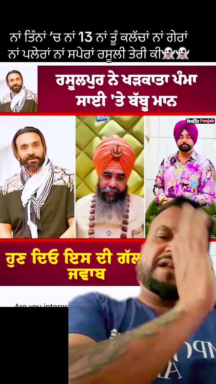 @sukh