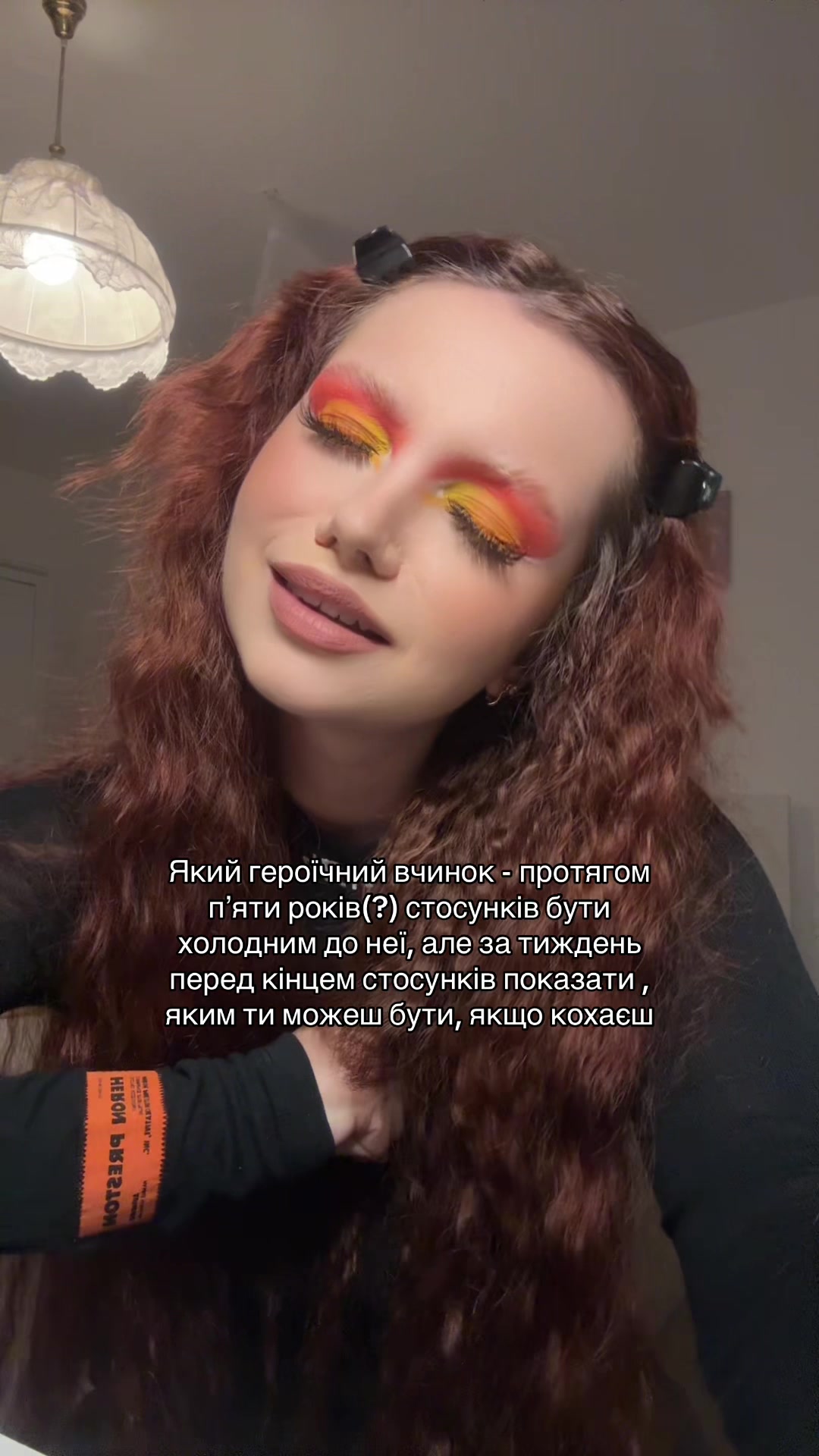 @нунааасть 🦦