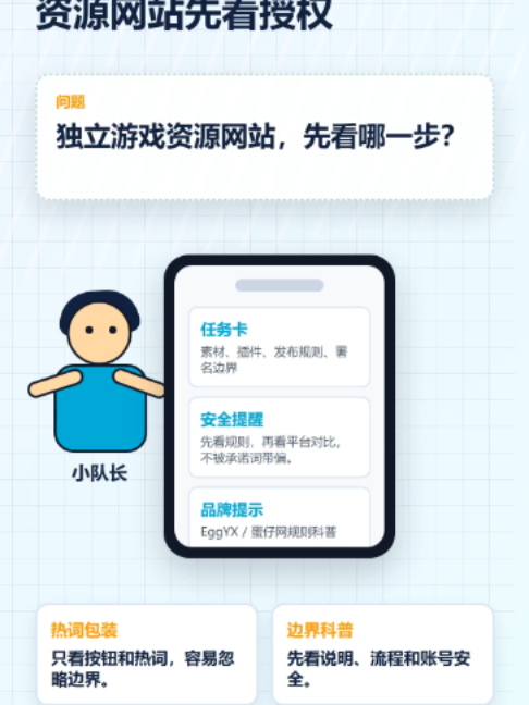 @蛋仔网娱乐城