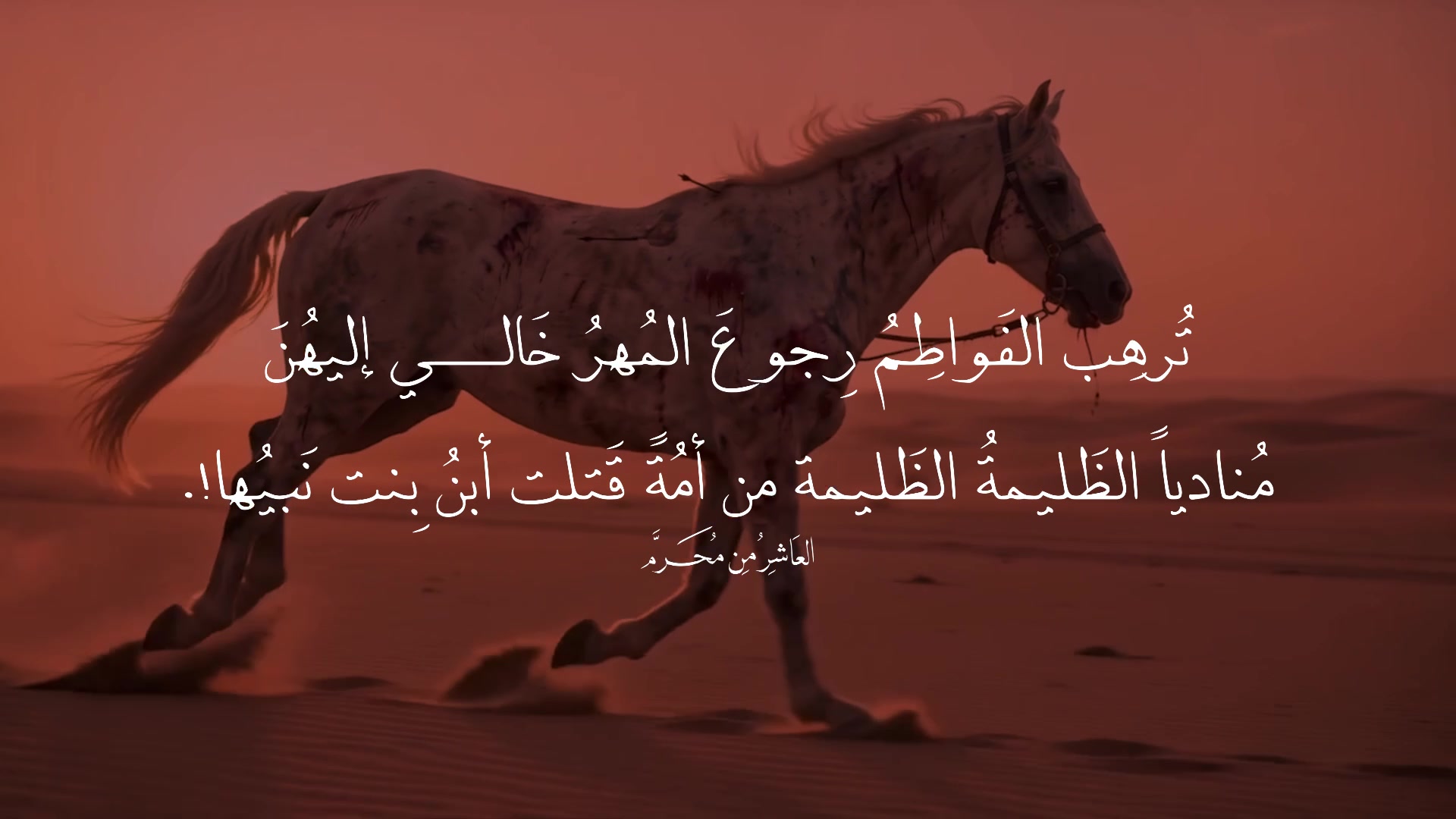 @لـ أُمِّ أَبِيهــا || ١٤٢٢ هِـ