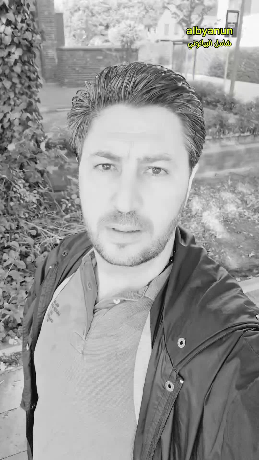 @شامل البيانوني
