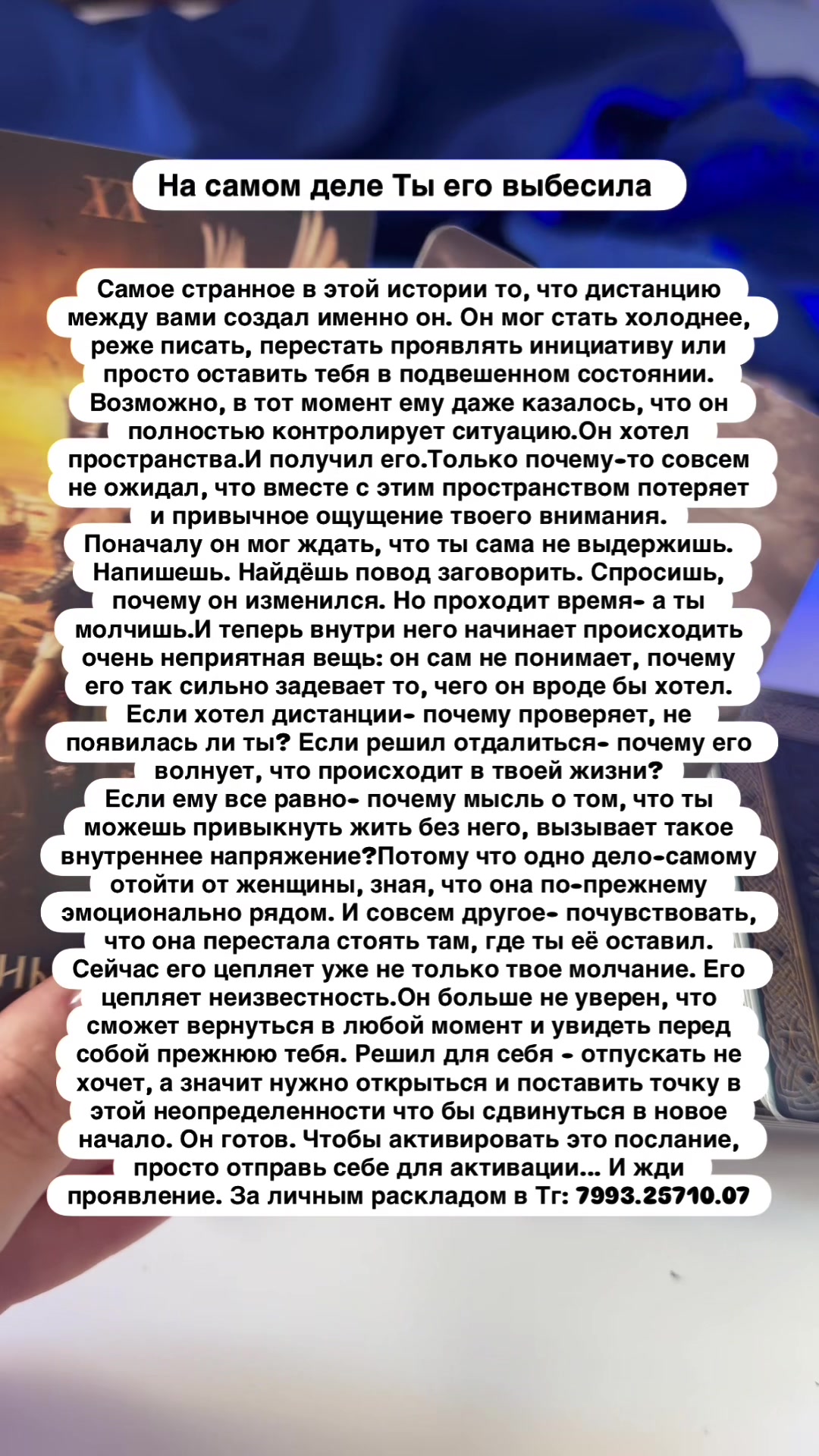 @Melissa