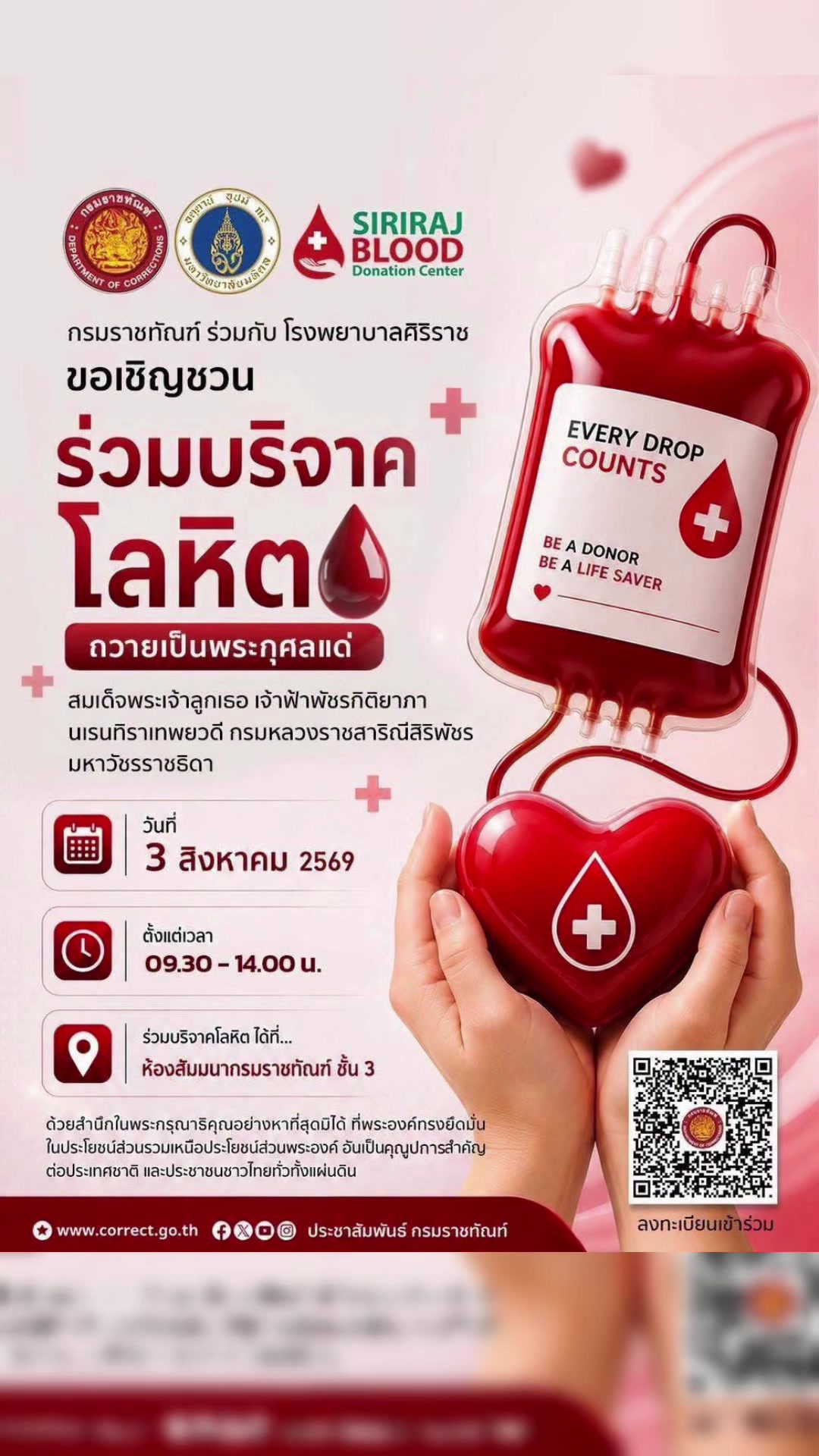 @ทันข่าว