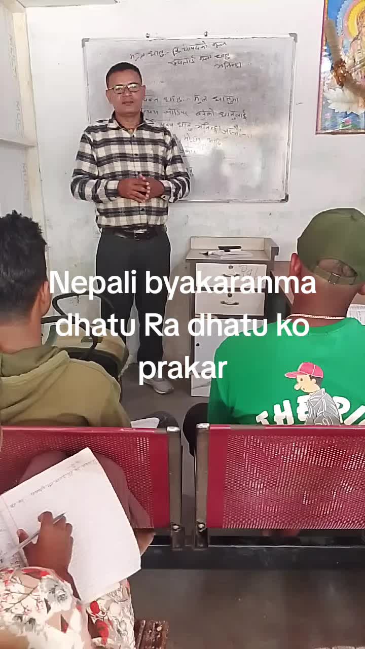 @Dineshlal Ydv  Nirahua