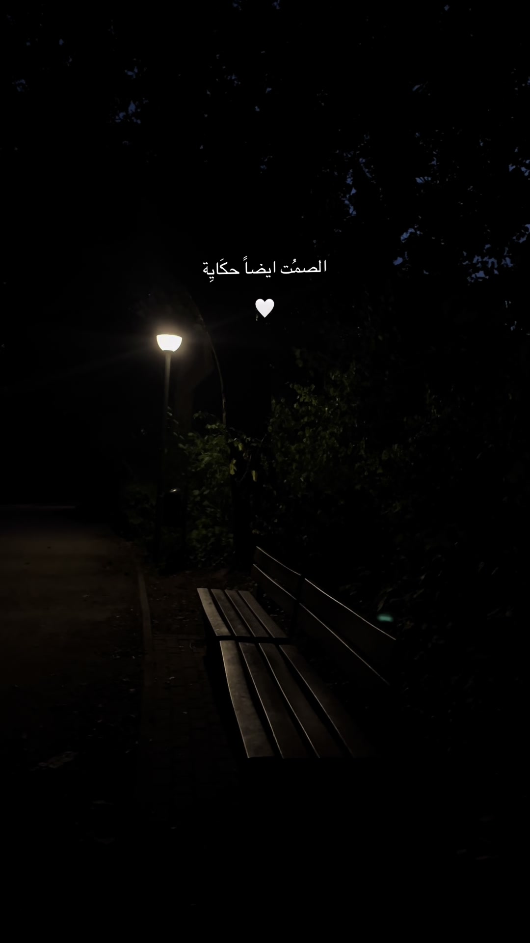 @نَ