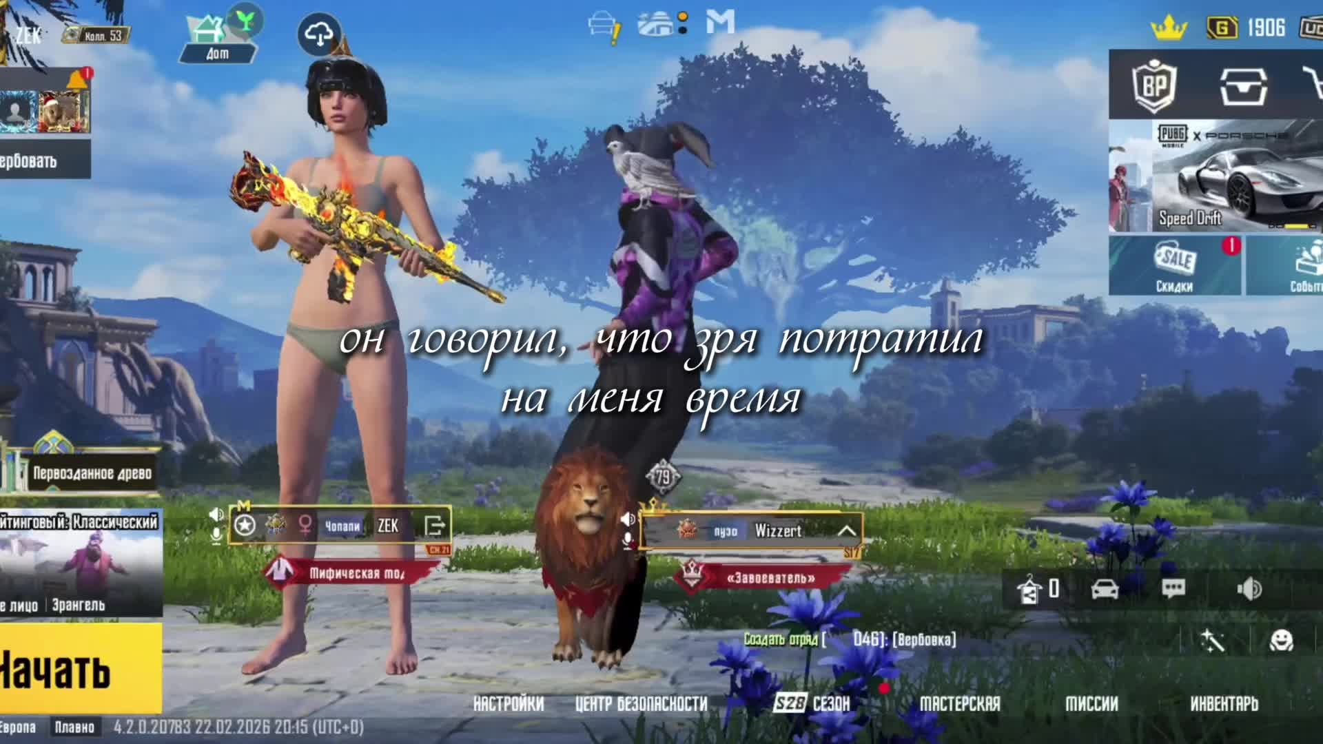 @мне холодно