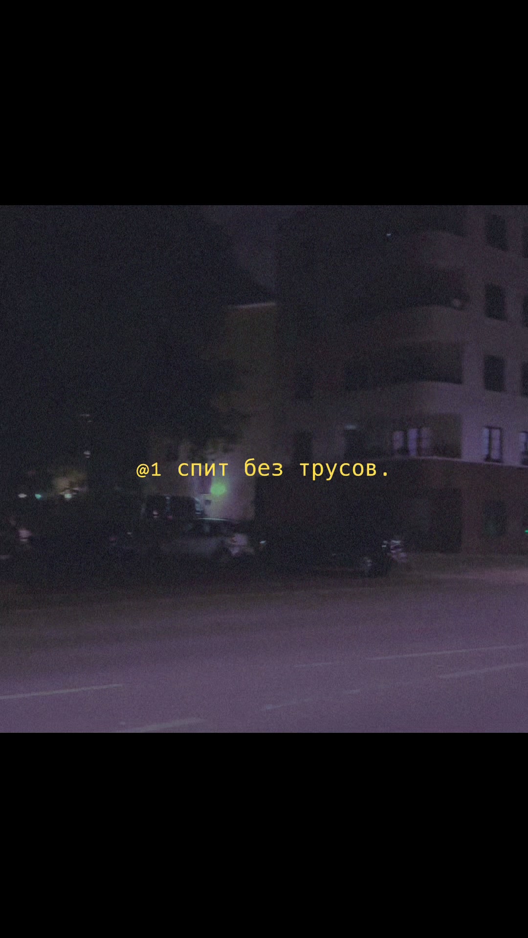@отмечай 💫
