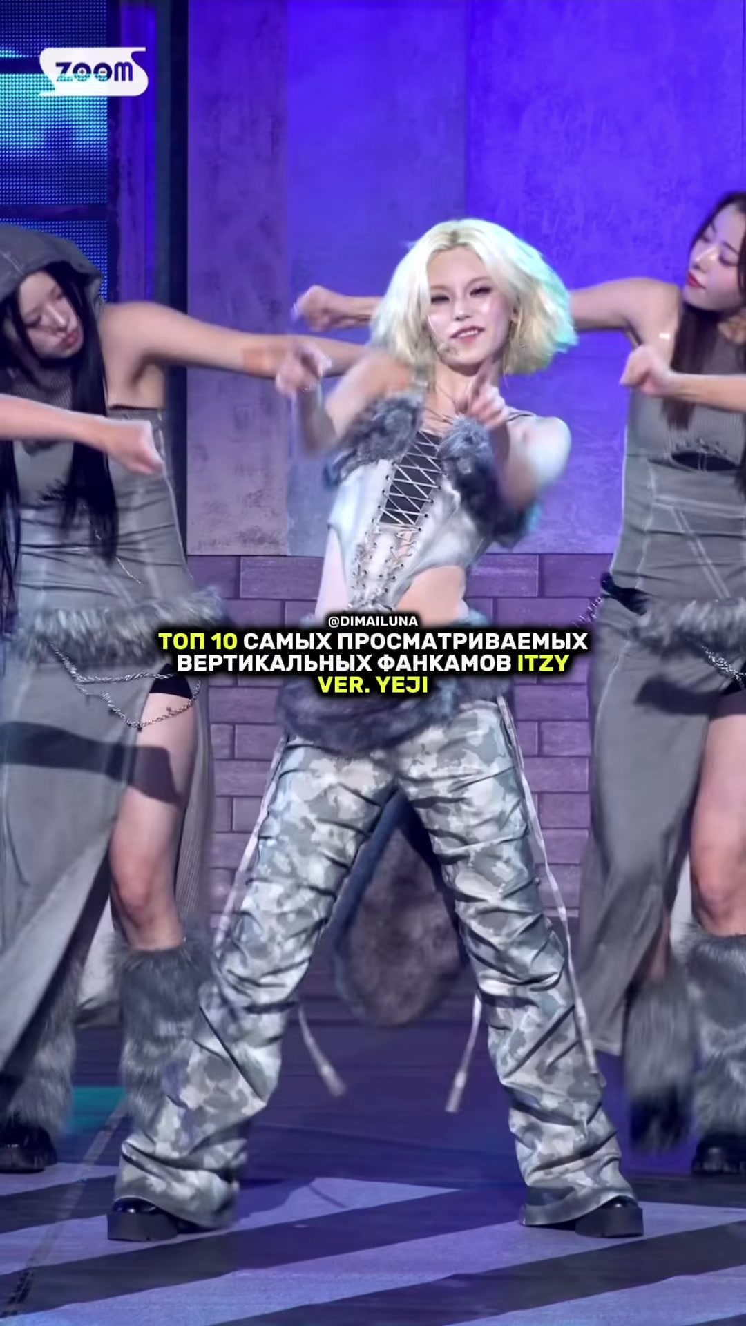 @Айлуна⁵⁷ | #мидзи #арми