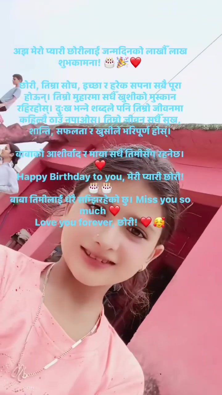 @Sudip Jung Chhetri 🇳🇵🙏💕