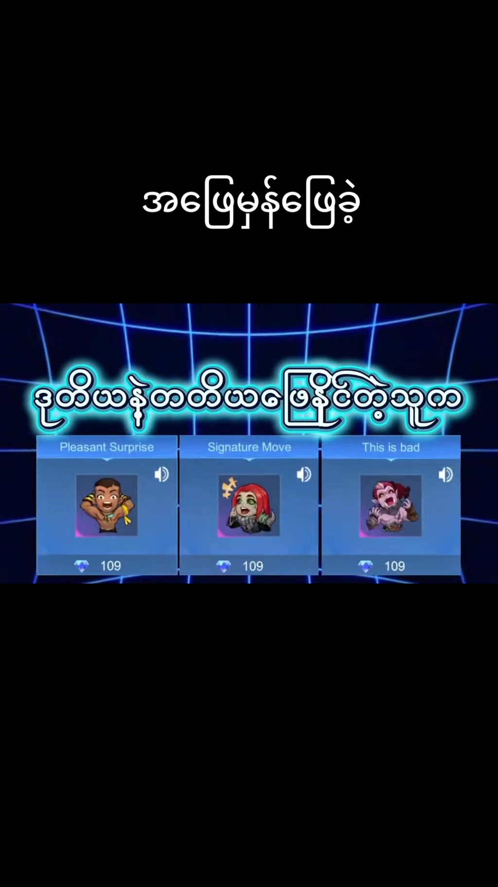 @၁၂/MgGyi