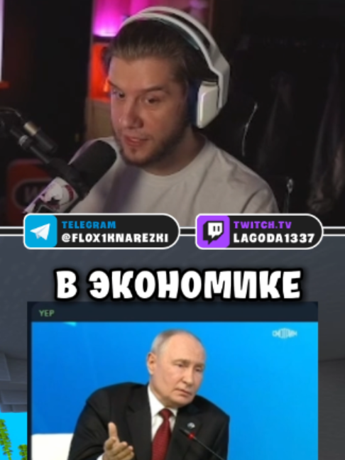 @Чай ~ Нарезки Лагоды