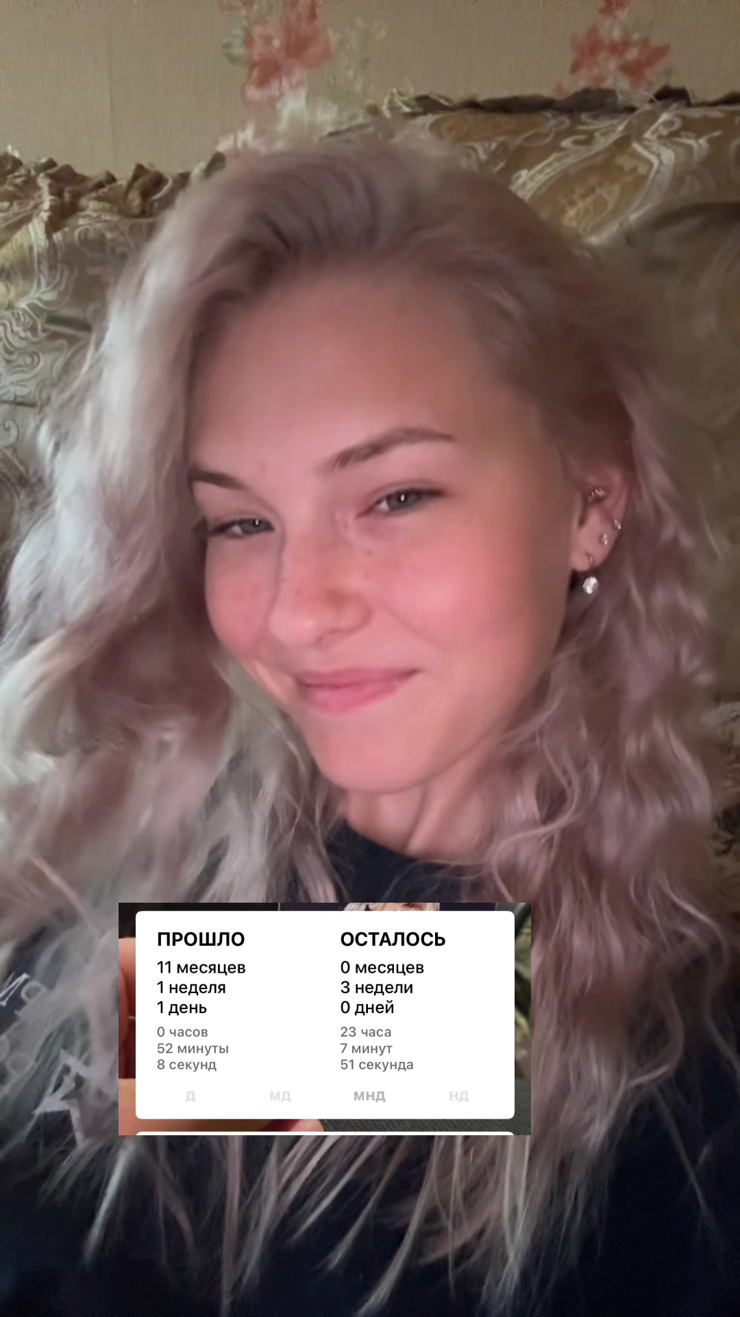 @тгк: тюбик🫦