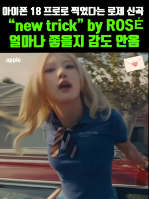 @K-스타 레터