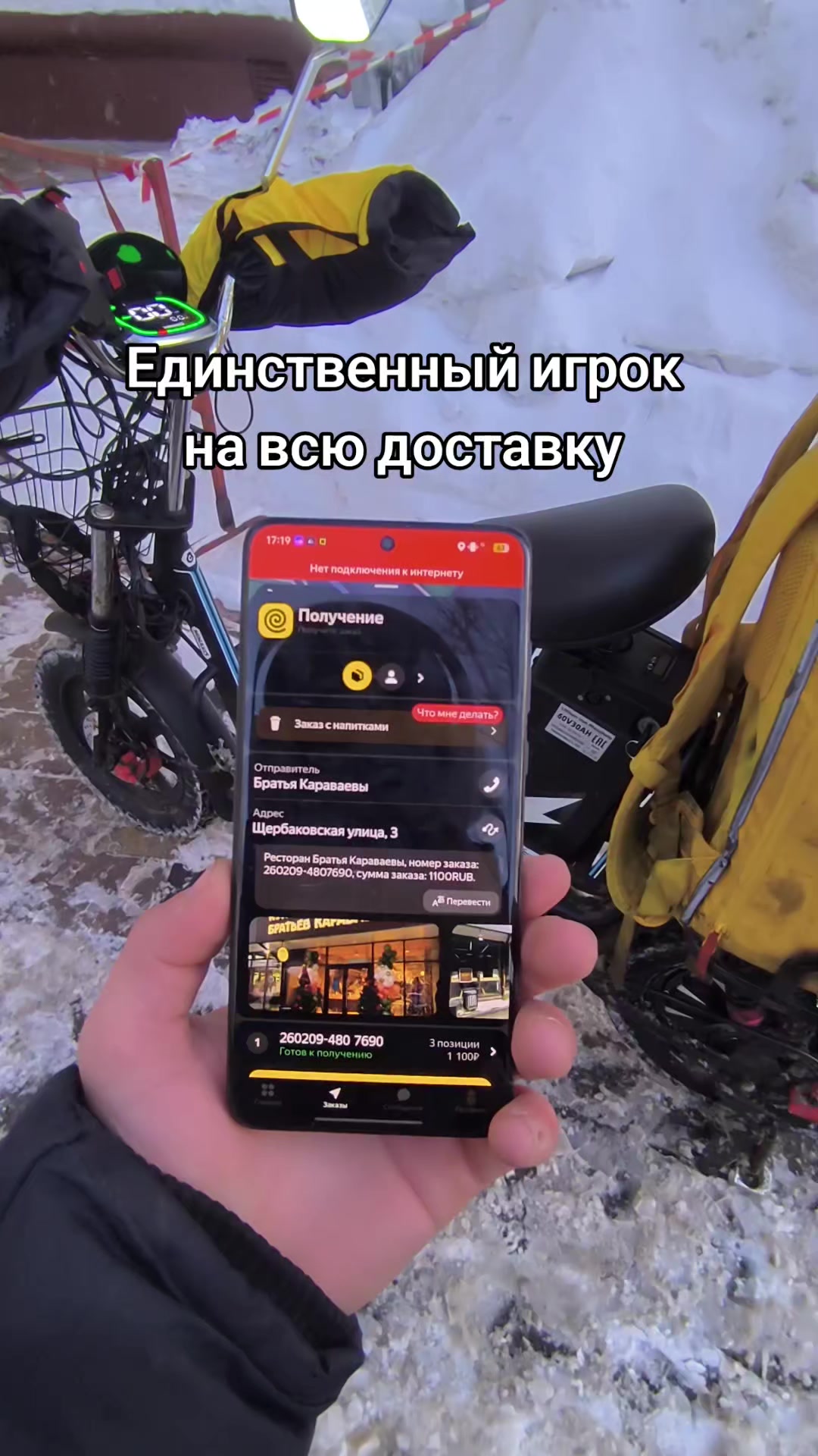 @Телескоп